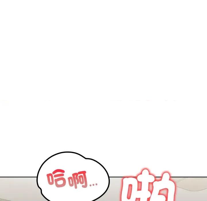 捕捉美少女 捕捉美少女-捕捉美少女 第34话 第48页