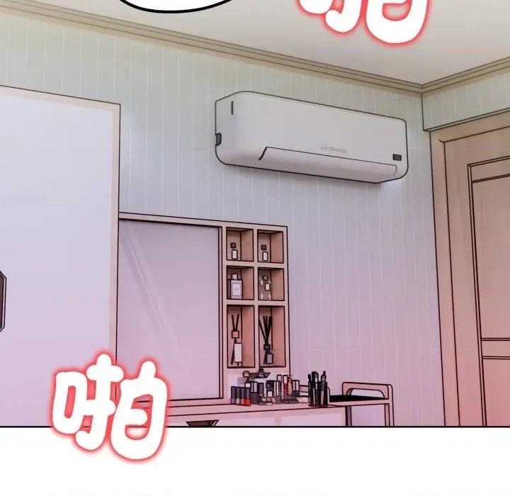 捕捉美少女 捕捉美少女-捕捉美少女 第34话 第49页