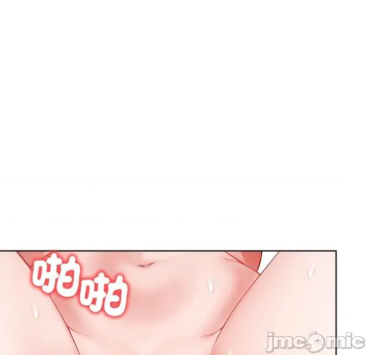 捕捉美少女 捕捉美少女-捕捉美少女 第34话 第50页