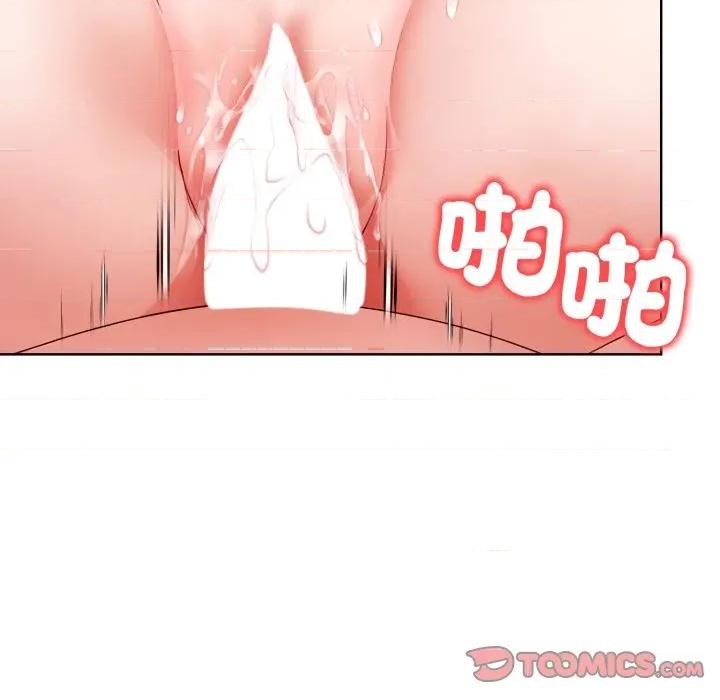 捕捉美少女 捕捉美少女-捕捉美少女 第34话 第51页