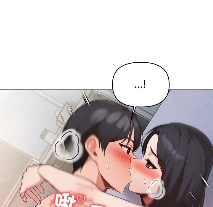 捕捉美少女 捕捉美少女-捕捉美少女 第34话 第52页