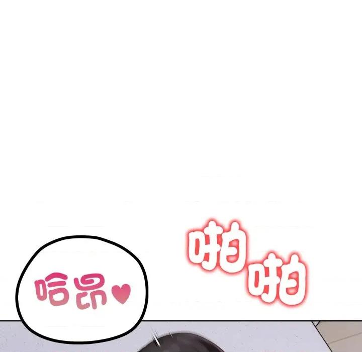 捕捉美少女 捕捉美少女-捕捉美少女 第34话 第56页