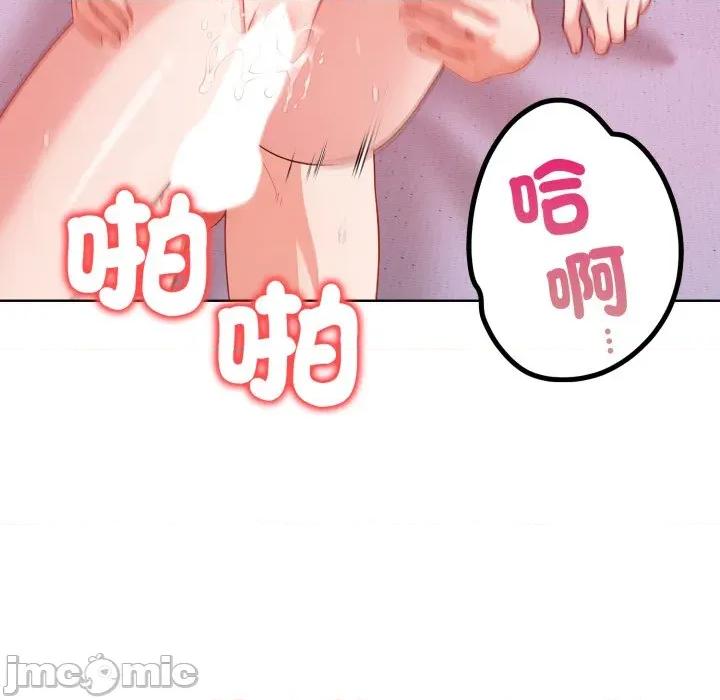 捕捉美少女 捕捉美少女-捕捉美少女 第34话 第60页