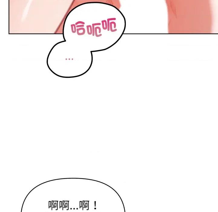 捕捉美少女 捕捉美少女-捕捉美少女 第34话 第62页