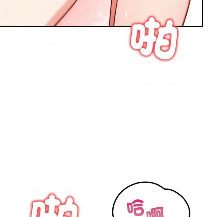 捕捉美少女 捕捉美少女-捕捉美少女 第34话 第73页