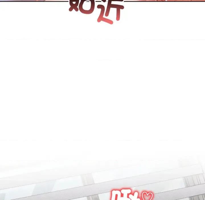 捕捉美少女 捕捉美少女-捕捉美少女 第34话 第91页