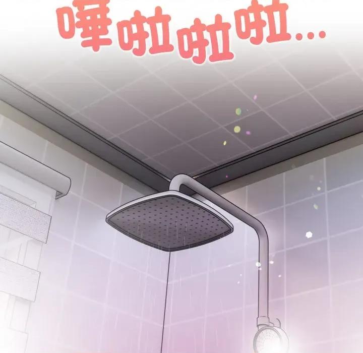 捕捉美少女 捕捉美少女-捕捉美少女 第34话 第97页
