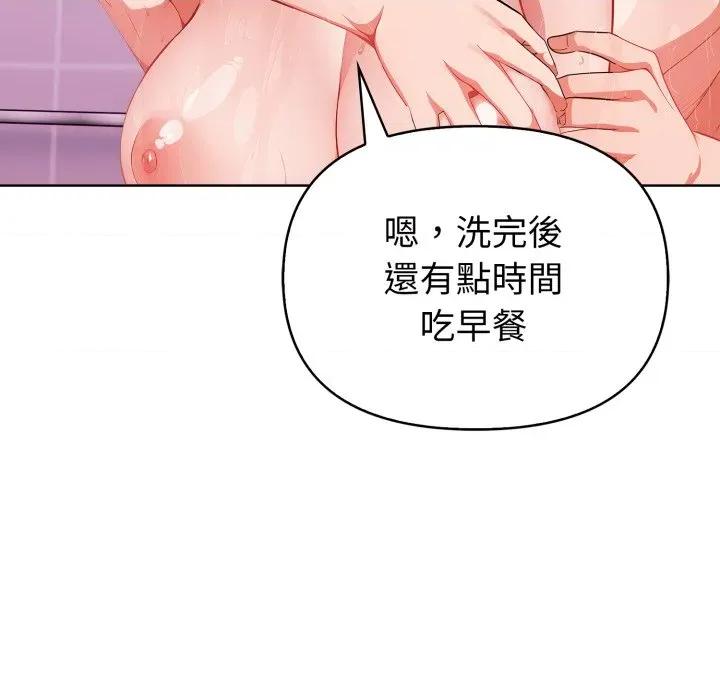 捕捉美少女 捕捉美少女-捕捉美少女 第34话 第103页