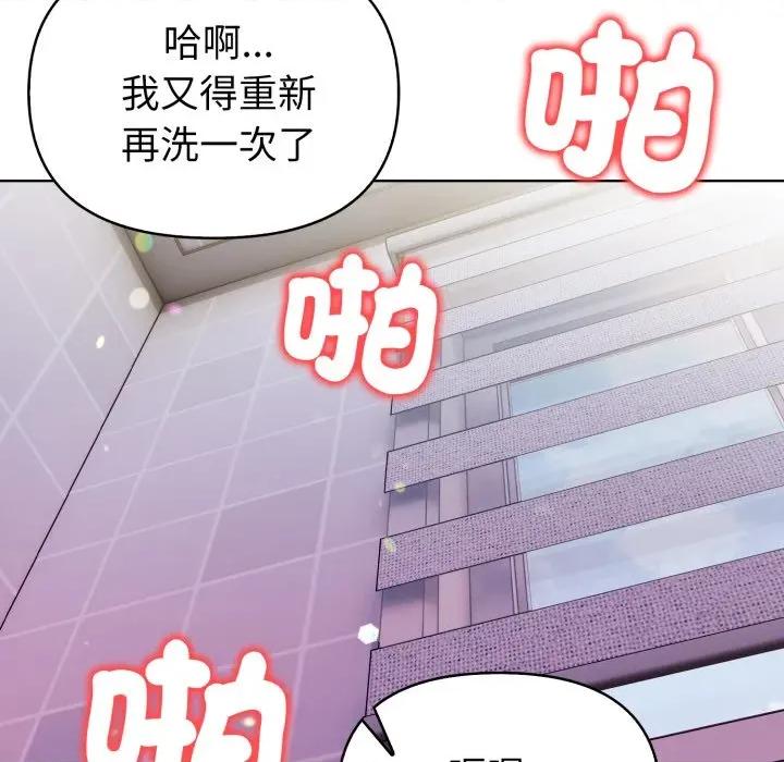 捕捉美少女 捕捉美少女-捕捉美少女 第34话 第116页