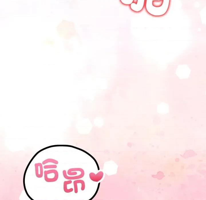 捕捉美少女 捕捉美少女-捕捉美少女 第34话 第132页