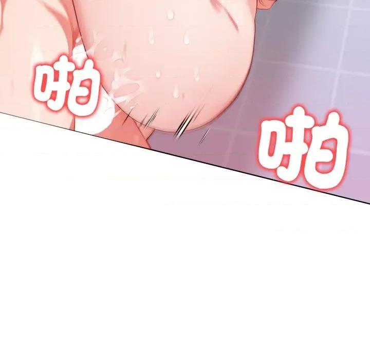 捕捉美少女 捕捉美少女-捕捉美少女 第35话 第11页