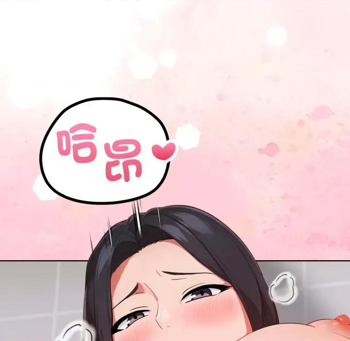 捕捉美少女 捕捉美少女-捕捉美少女 第35话 第14页