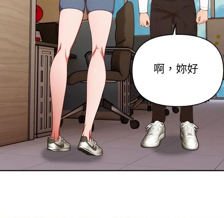 捕捉美少女 捕捉美少女-捕捉美少女 第35话 第28页