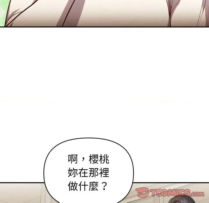 捕捉美少女 捕捉美少女-捕捉美少女 第35话 第63页