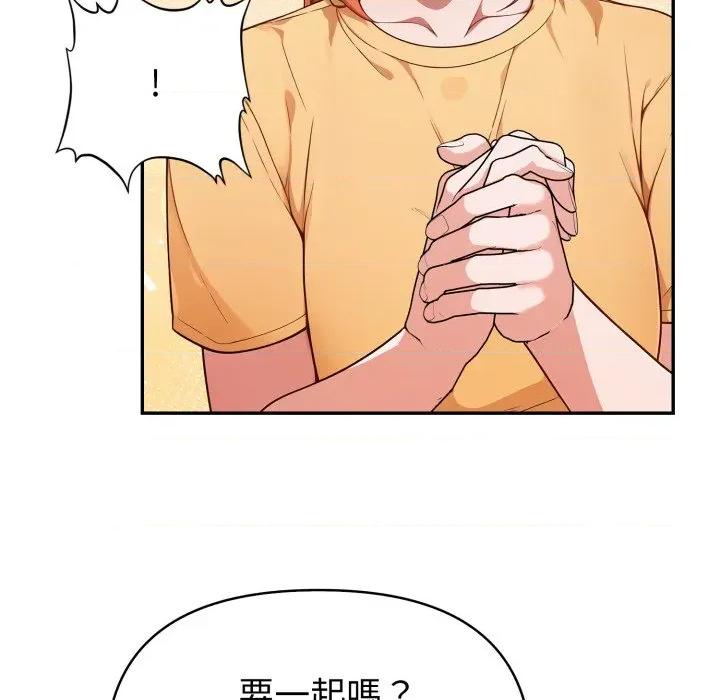 捕捉美少女 捕捉美少女-捕捉美少女 第35话 第78页