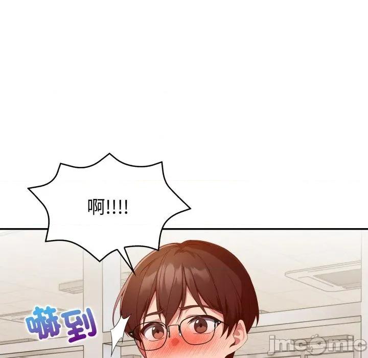 捕捉美少女 捕捉美少女-捕捉美少女 第35话 第110页