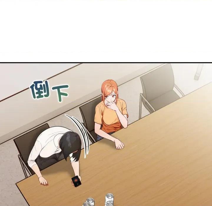 捕捉美少女 捕捉美少女-捕捉美少女 第35话 第116页
