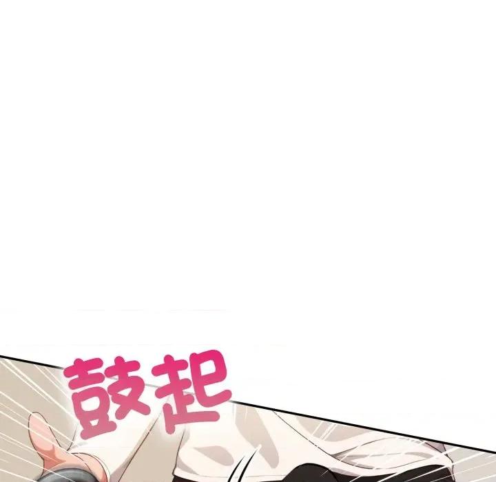捕捉美少女 捕捉美少女-捕捉美少女 第35话 第137页