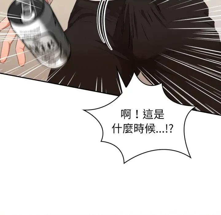 捕捉美少女 捕捉美少女-捕捉美少女 第35话 第138页