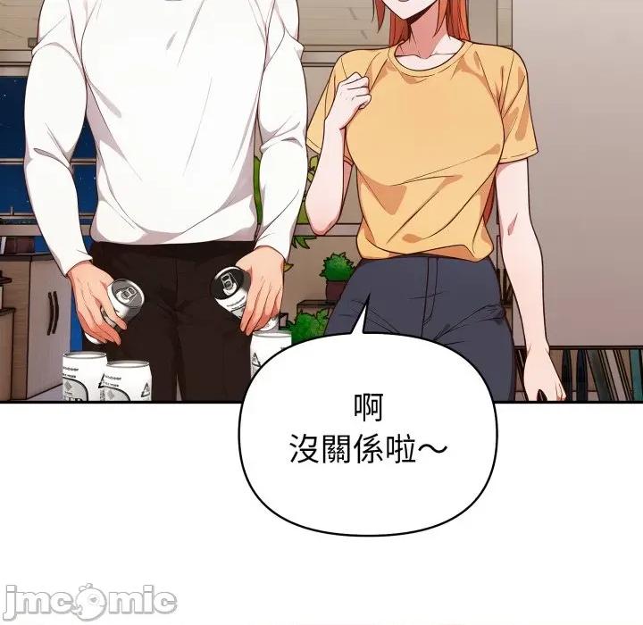 捕捉美少女 捕捉美少女-捕捉美少女 第36话 第5页