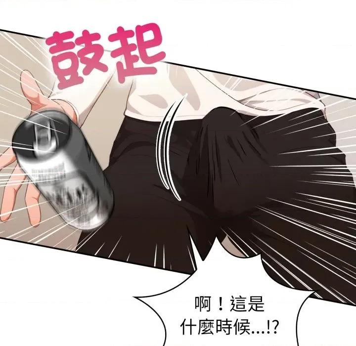 捕捉美少女 捕捉美少女-捕捉美少女 第36话 第9页