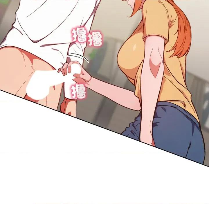 捕捉美少女 捕捉美少女-捕捉美少女 第36话 第36页