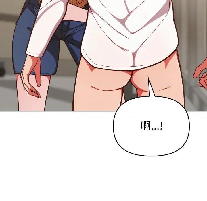 捕捉美少女 捕捉美少女-捕捉美少女 第36话 第41页