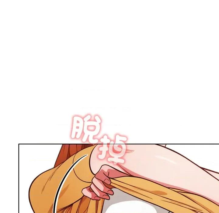 捕捉美少女 捕捉美少女-捕捉美少女 第36话 第44页