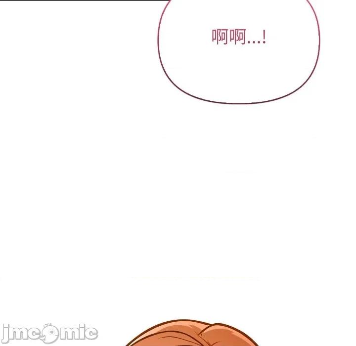 捕捉美少女 捕捉美少女-捕捉美少女 第36话 第60页