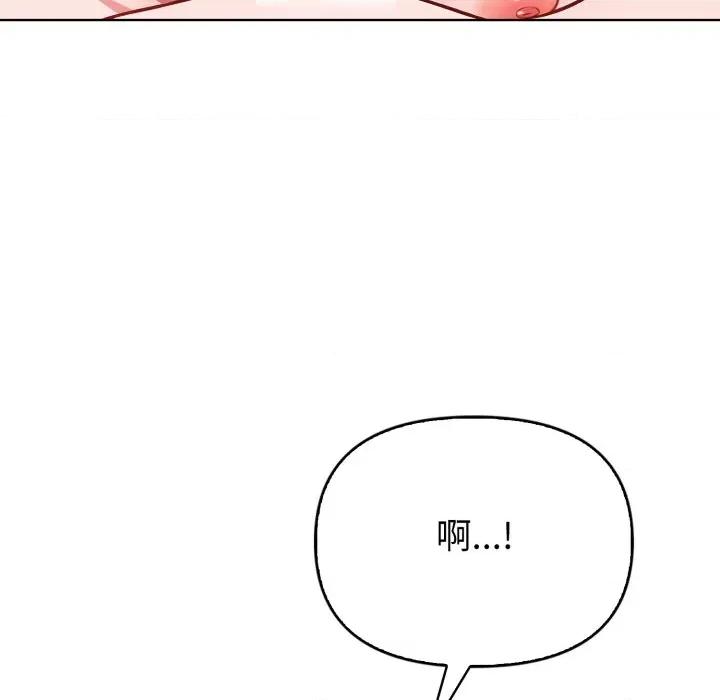 捕捉美少女 捕捉美少女-捕捉美少女 第36话 第62页