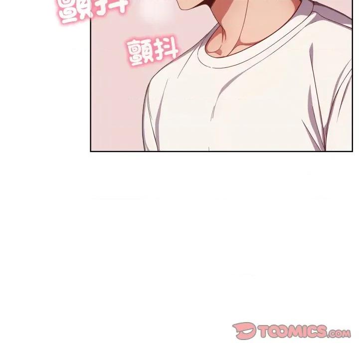 捕捉美少女 捕捉美少女-捕捉美少女 第36话 第66页