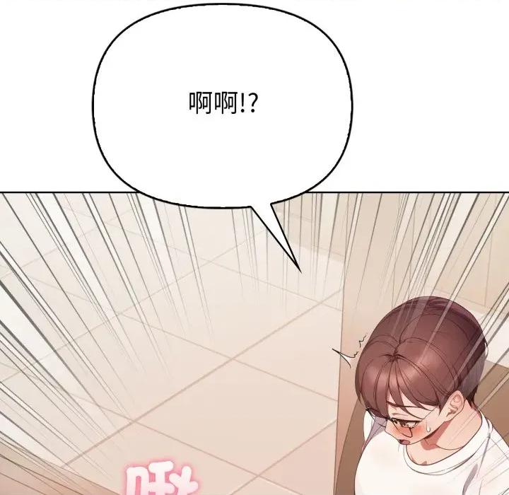 捕捉美少女 捕捉美少女-捕捉美少女 第36话 第67页