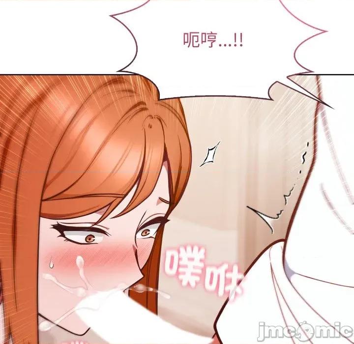 捕捉美少女 捕捉美少女-捕捉美少女 第36话 第70页
