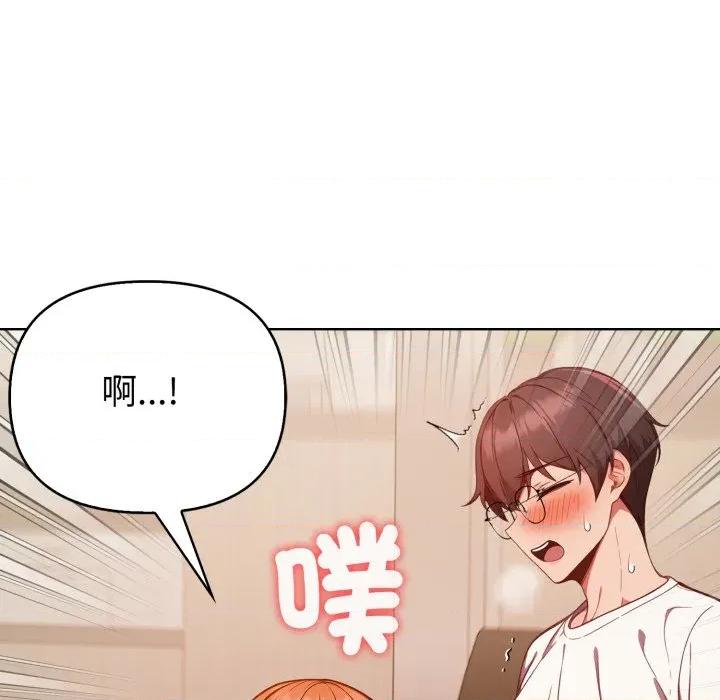 捕捉美少女 捕捉美少女-捕捉美少女 第36话 第72页