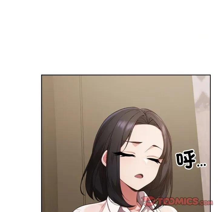 捕捉美少女 捕捉美少女-捕捉美少女 第36话 第84页
