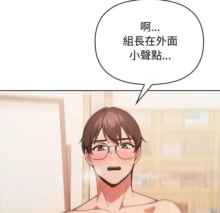 捕捉美少女 捕捉美少女-捕捉美少女 第36话 第107页