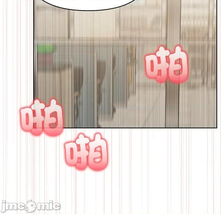 捕捉美少女 捕捉美少女-捕捉美少女 第36话 第110页
