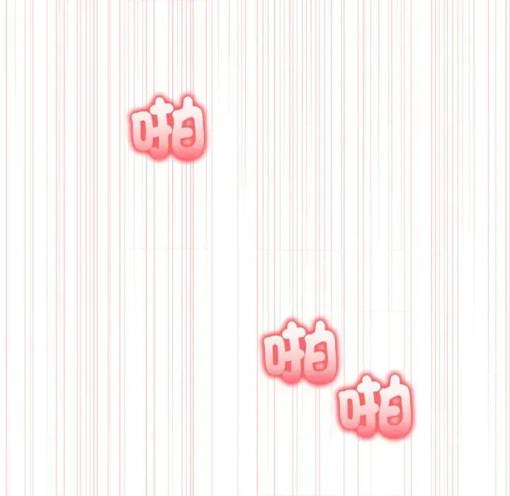 捕捉美少女 捕捉美少女-捕捉美少女 第36话 第116页