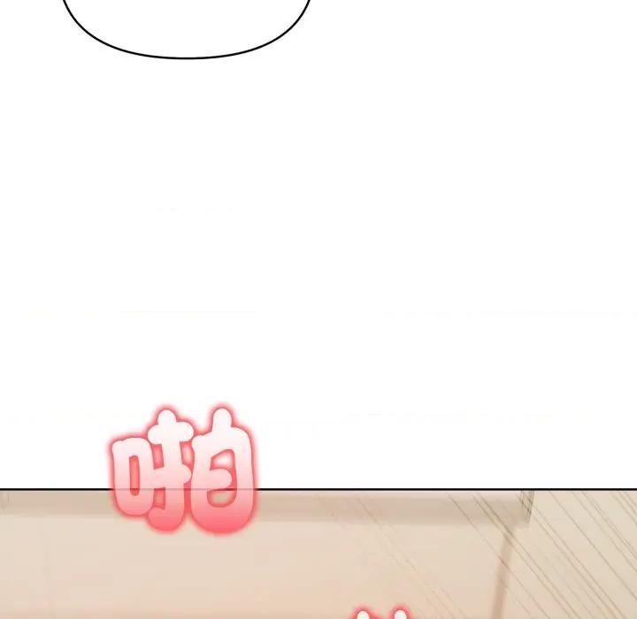 捕捉美少女 捕捉美少女-捕捉美少女 第36话 第122页