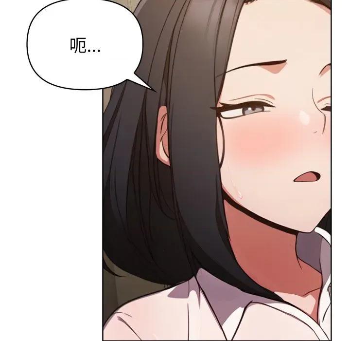 捕捉美少女 捕捉美少女-捕捉美少女 第36话 第128页
