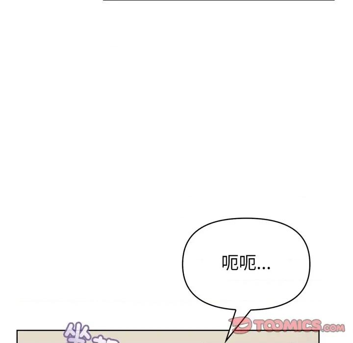 捕捉美少女 捕捉美少女-捕捉美少女 第36话 第129页