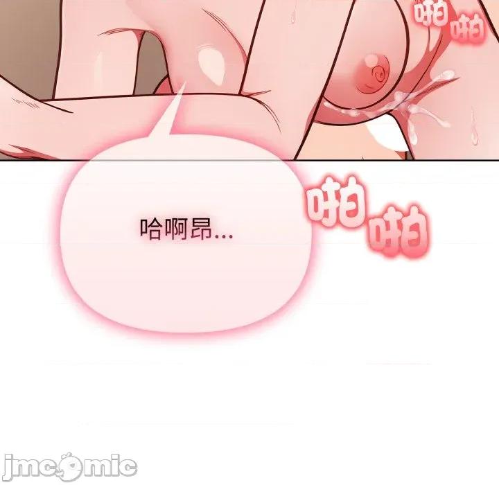 捕捉美少女 捕捉美少女-捕捉美少女 第37话 第10页
