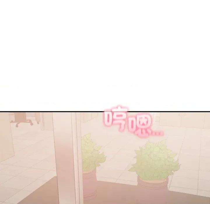 捕捉美少女 捕捉美少女-捕捉美少女 第37话 第13页