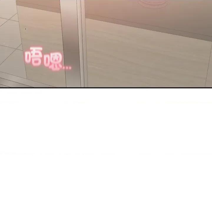 捕捉美少女 捕捉美少女-捕捉美少女 第37话 第14页