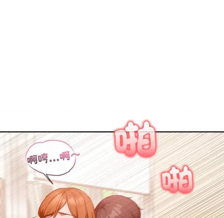 捕捉美少女 捕捉美少女-捕捉美少女 第37话 第16页