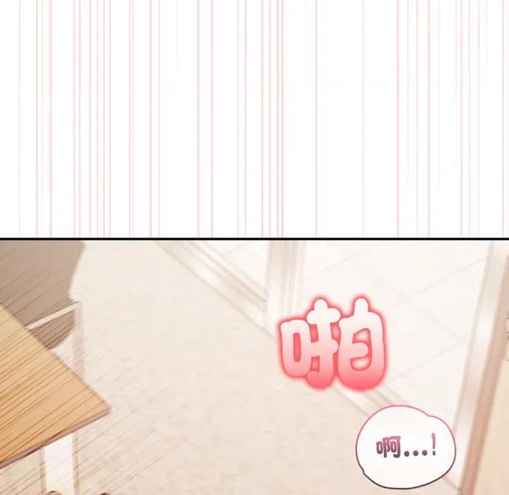 捕捉美少女 捕捉美少女-捕捉美少女 第37话 第22页