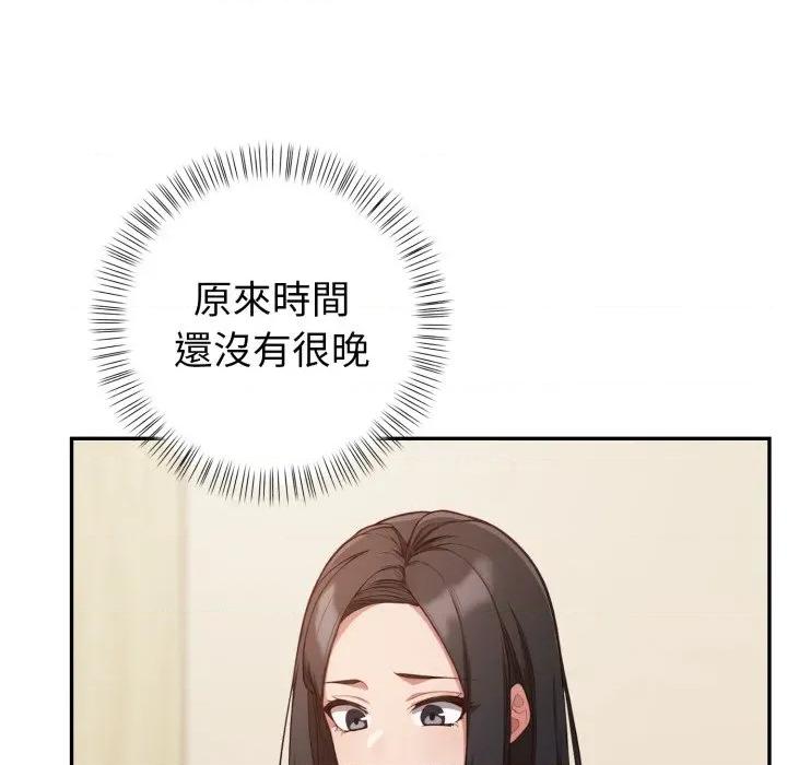 捕捉美少女 捕捉美少女-捕捉美少女 第37话 第28页