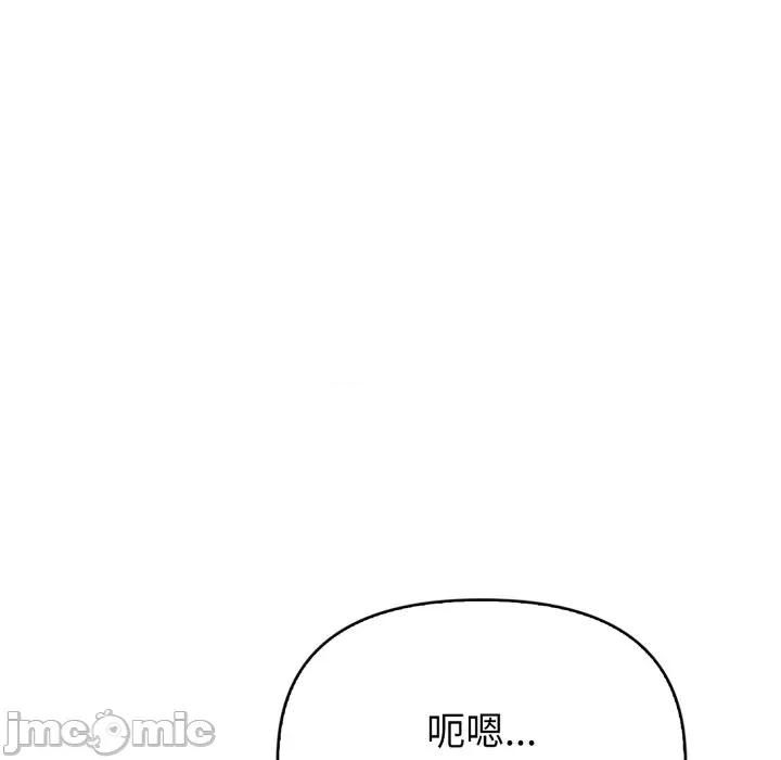 捕捉美少女 捕捉美少女-捕捉美少女 第37话 第30页