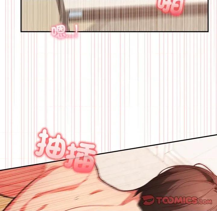 捕捉美少女 捕捉美少女-捕捉美少女 第37话 第39页