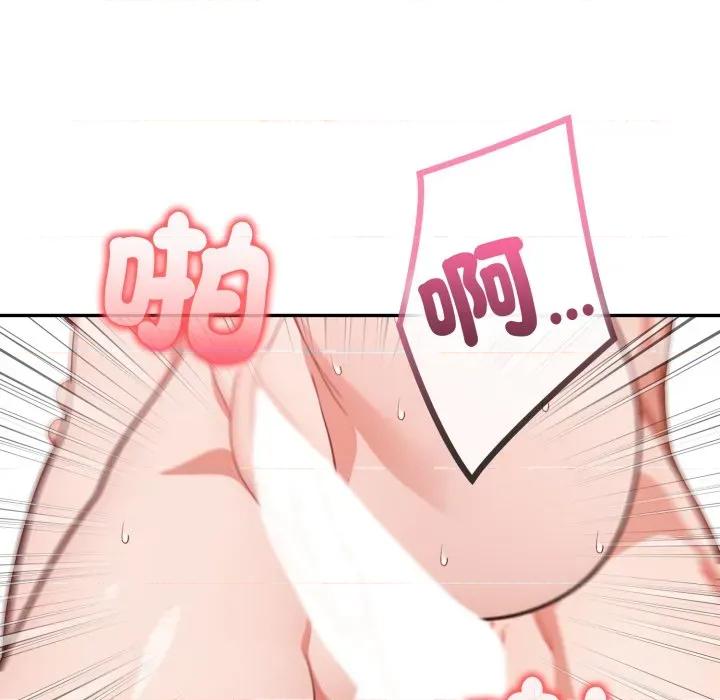 捕捉美少女 捕捉美少女-捕捉美少女 第37话 第49页